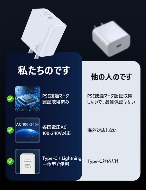 iPhone 充電器 Type C+Lightning一体型 20W 急速充電器 充電ケーブル2m付き PD急速充電 スマホ充電器 < 家電/AV  iPhone 充電器 Type C+Lightning一体型 20W 急速充電器 充電ケーブル2m付き PD急速充電 スマホ充電器 < 家電/AVの