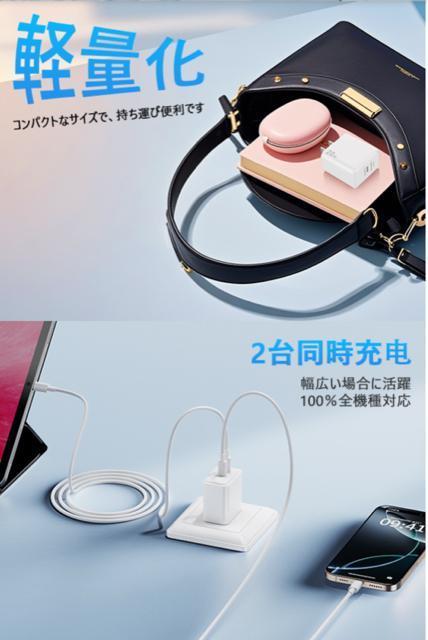 iPhone 充電器 Type C+Lightning一体型 20W 急速充電器 充電ケーブル2m付き PD急速充電 スマホ充電器 < 家電/AV  iPhone 充電器 Type C+Lightning一体型 20W 急速充電器 充電ケーブル2m付き PD急速充電 スマホ充電器 < 家電/AVの