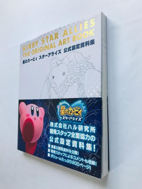 星のカービィ スターアライズ 公式設定資料集 ガイド 帯 Hoshi no Kirby Star Allies Art Book < ゲーム本体/ソフト 星のカービィ スターアライズ 公式設定資料集 ガイド 帯 Hoshi no Kirby Star Allies Art Book < ゲーム本体/ソフトの