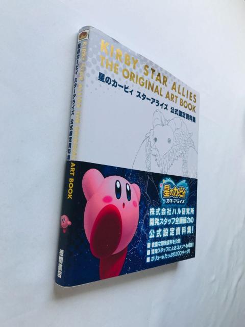 星のカービィ スターアライズ 公式設定資料集 ガイド 帯 Hoshi no Kirby Star Allies Art Book < ゲーム本体/ソフト 星のカービィ スターアライズ 公式設定資料集 ガイド 帯 Hoshi no Kirby Star Allies Art Book < ゲーム本体/ソフトの