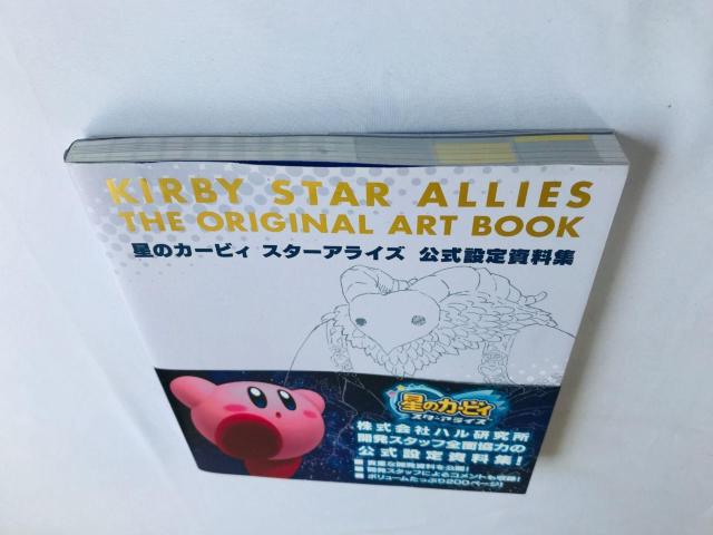 星のカービィ スターアライズ 公式設定資料集 ガイド 帯 Hoshi no Kirby Star Allies Art Book < ゲーム本体/ソフト 星のカービィ スターアライズ 公式設定資料集 ガイド 帯 Hoshi no Kirby Star Allies Art Book < ゲーム本体/ソフトの