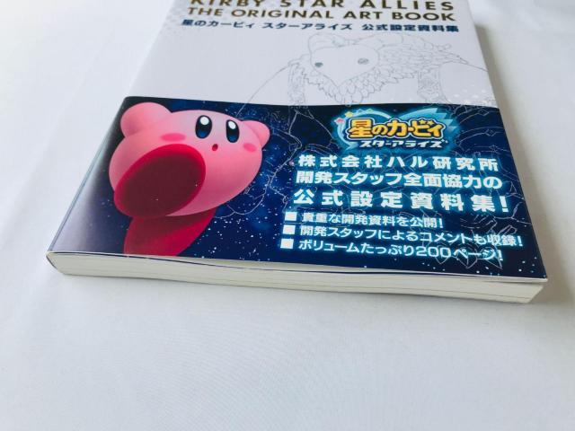星のカービィ スターアライズ 公式設定資料集 ガイド 帯 Hoshi no Kirby Star Allies Art Book < ゲーム本体/ソフト 星のカービィ スターアライズ 公式設定資料集 ガイド 帯 Hoshi no Kirby Star Allies Art Book < ゲーム本体/ソフトの