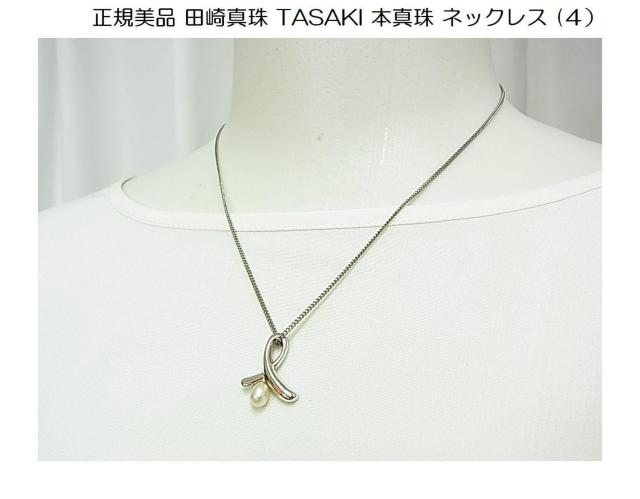 500~X^Ki c^ TASAKI {^ lbNX (Sj  uh 