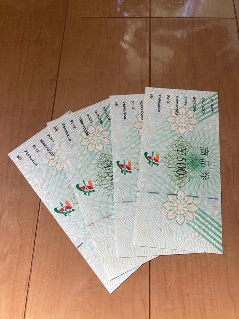 普通郵便送料無料 セブン&アイ 500円2枚 ゆうパケット送料180円 < チケット/金券  普通郵便送料無料 セブン&アイ 500円2枚 ゆうパケット送料180円  < チケット/金券の
