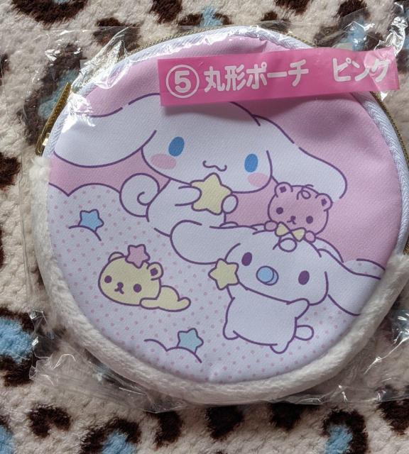 シナモロール 丸型ポーチ(ピンク) シナモロール当りくじ < アニメ/コミック/キャラクター シナモロール 丸型ポーチ(ピンク) シナモロール当りくじ < アニメ/コミック/キャラクターの