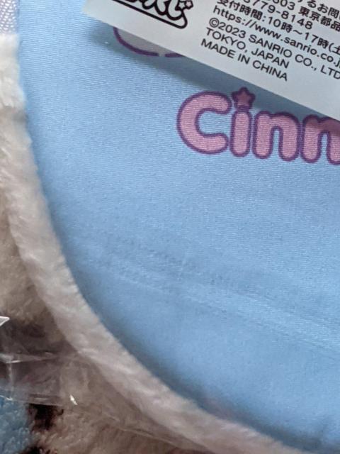 シナモロール 丸型ポーチ(ピンク) シナモロール当りくじ < アニメ/コミック/キャラクター シナモロール 丸型ポーチ(ピンク) シナモロール当りくじ < アニメ/コミック/キャラクターの