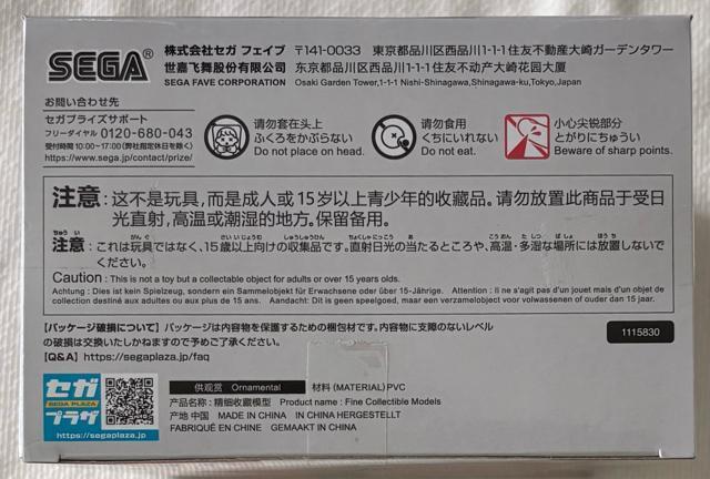 勝利の女神:NIKKE Yumemirize ドレイク < ホビー 勝利の女神:NIKKE Yumemirize ドレイク < ホビーの