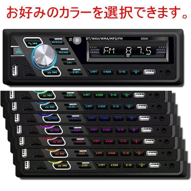 24v用1DINカーオーディオ BluetoothステレオMP3プレーヤー ハンズフリー通話 AUX機能リモコン付 USBメモリー < 自動車/バイク 24v用1DINカーオーディオ BluetoothステレオMP3プレーヤー ハンズフリー通話 AUX機能リモコン付 USBメモリー < 自動車/バイク