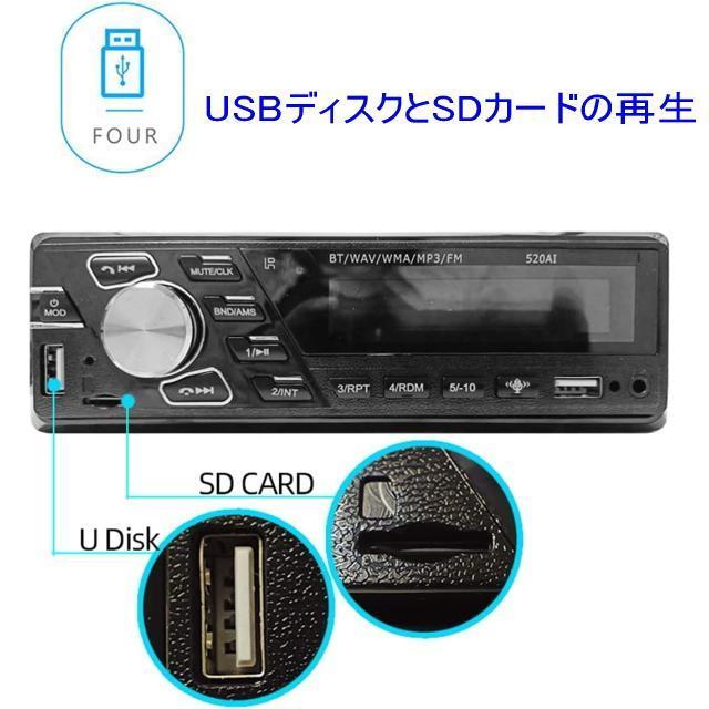 24v用1DINカーオーディオ BluetoothステレオMP3プレーヤー ハンズフリー通話 AUX機能リモコン付 USBメモリー < 自動車/バイク 24v用1DINカーオーディオ BluetoothステレオMP3プレーヤー ハンズフリー通話 AUX機能リモコン付 USBメモリー < 自動車/バイク