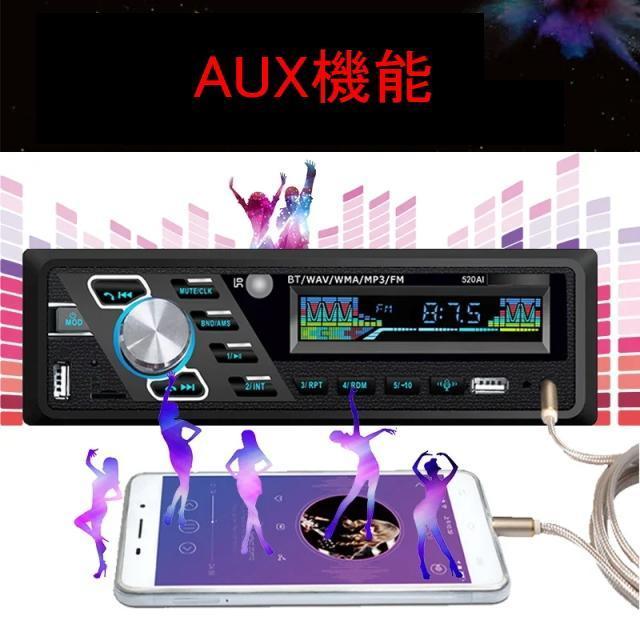 24v用1DINカーオーディオ BluetoothステレオMP3プレーヤー ハンズフリー通話 AUX機能リモコン付 USBメモリー < 自動車/バイク 24v用1DINカーオーディオ BluetoothステレオMP3プレーヤー ハンズフリー通話 AUX機能リモコン付 USBメモリー < 自動車/バイク