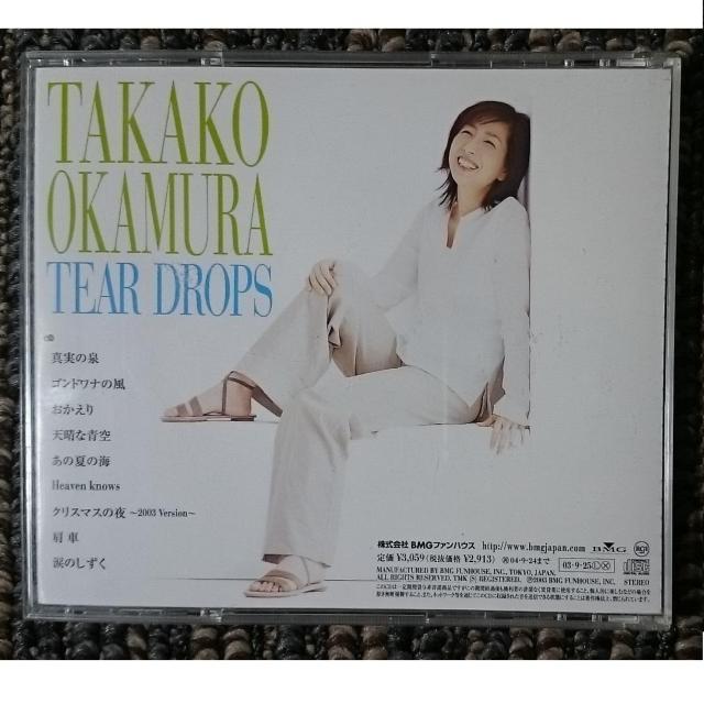 KF 岡村孝子 TEAR DROPS ティアドロップス < タレントグッズ KF 岡村孝子 TEAR DROPS ティアドロップス < タレントグッズの