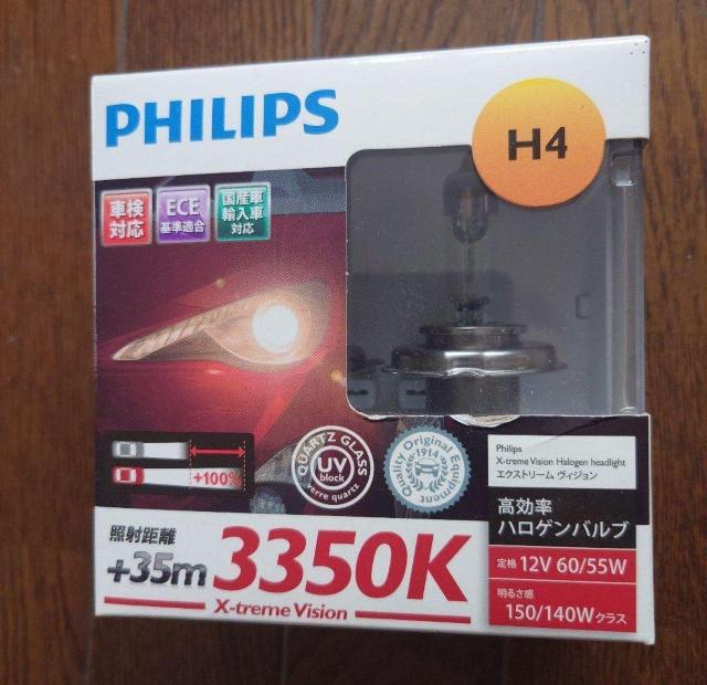 フィリップス ヘッドライト ハロゲン H4 3350K 12V 60/55W エクストリームヴィジョン < 自動車/バイク フィリップス ヘッドライト ハロゲン H4 3350K 12V 60/55W エクストリームヴィジョン < 自動車/バイク