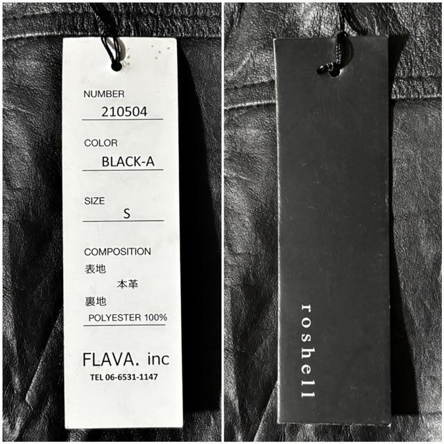 新品 roshell タグ付 柔らか 革 リアル レザー ジャケット ライダース S アメカジ ワーク ミリタリー ストリート 系 < 男性ファッション 新品 roshell タグ付 柔らか 革 リアル レザー ジャケット ライダース S アメカジ ワーク ミリタリー ストリート 系 < 男性ファッションの