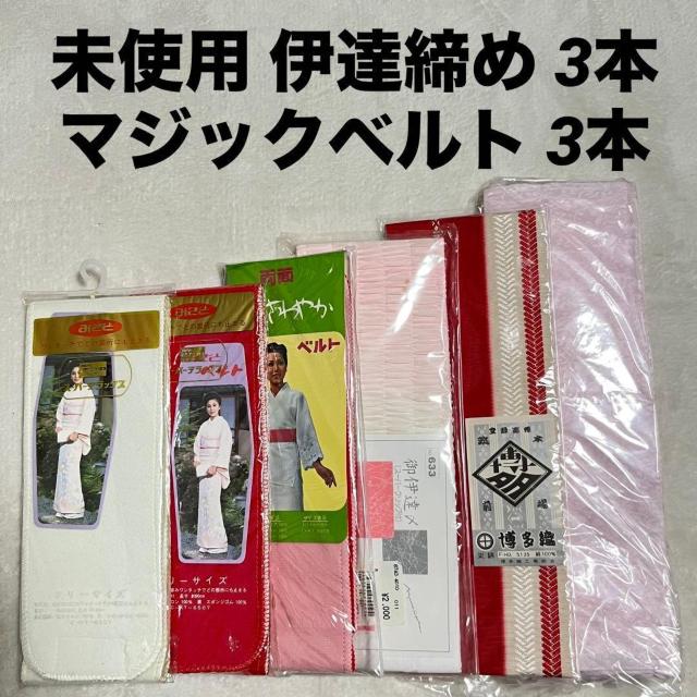 ���g�p �ɒB�� 3�{ �}�W�b�N�x���g3�{�@6�{�܂Ƃߔ��� �Z�b�g����  �� �����t�@�b�V������ 