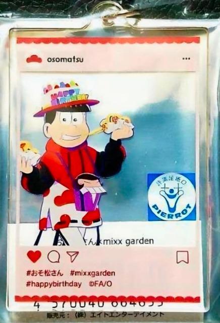 ���������������������񁙃~�b�N�X�K�[�f������/SNS�����L�[�z���_�[�����������V�i��  �� �A�j��/�R�~�b�N/�L�����N�^�[�� 