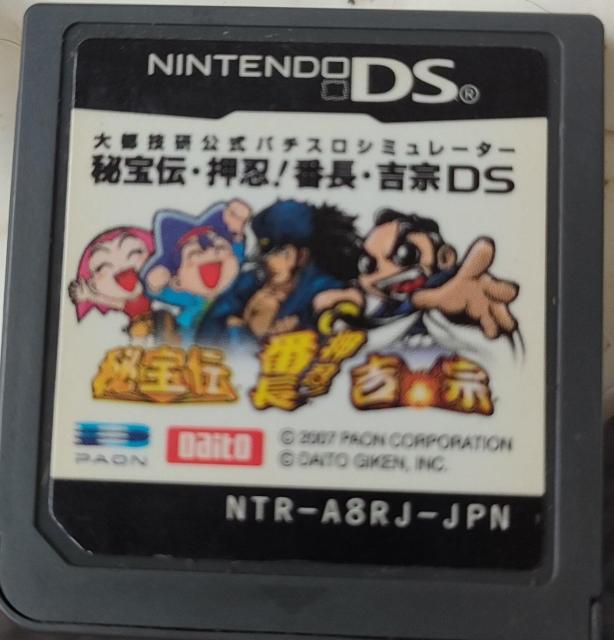 �p�`�X�����`�Ԓ��g�@  �� �Q�[���{��/�\�t�g�� 