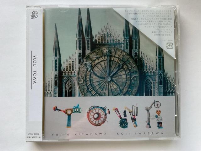 ゆず CDアルバム 『TOWA』 (SNCC-86930) < タレントグッズ ゆず CDアルバム 『TOWA』 (SNCC-86930) < タレントグッズの