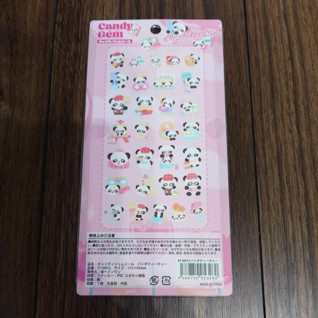 シール < ホビー シール < ホビーの