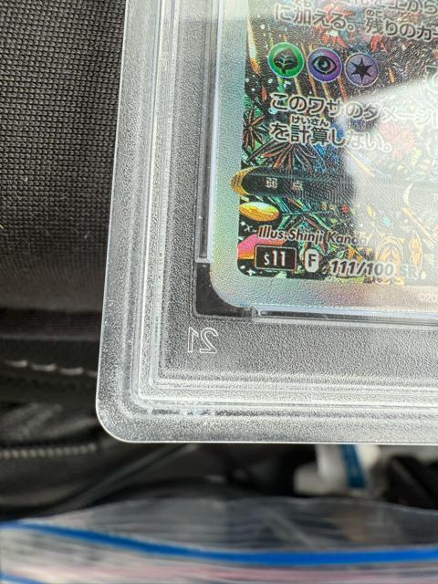 �|�P�����J�[�h�@�M���e�B�iv  �j�Y�o�i �� �g���[�f�B���O�J�[�h�� 