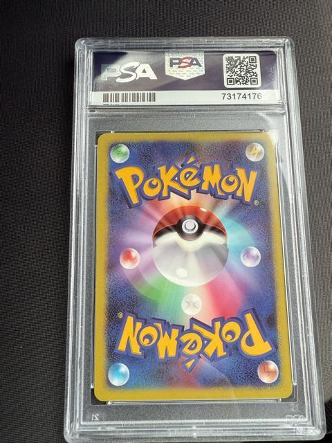 �|�P�����J�[�h�@�M���e�B�iv  �j�Y�o�i �� �g���[�f�B���O�J�[�h�� 