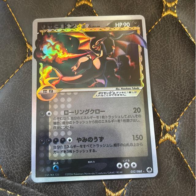 �|�P�����J�[�h�@���U�[�h���@�X�^�[�@�f���^��  �� �g���[�f�B���O�J�[�h�� 