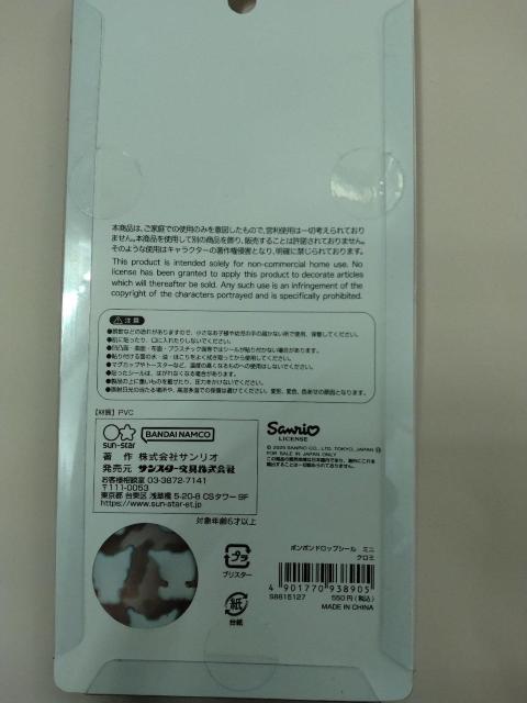 ���K�i  �{���{���h���b�v�V�[�� �~�j  �N���~ �� �C���e���A/���C�t�� 