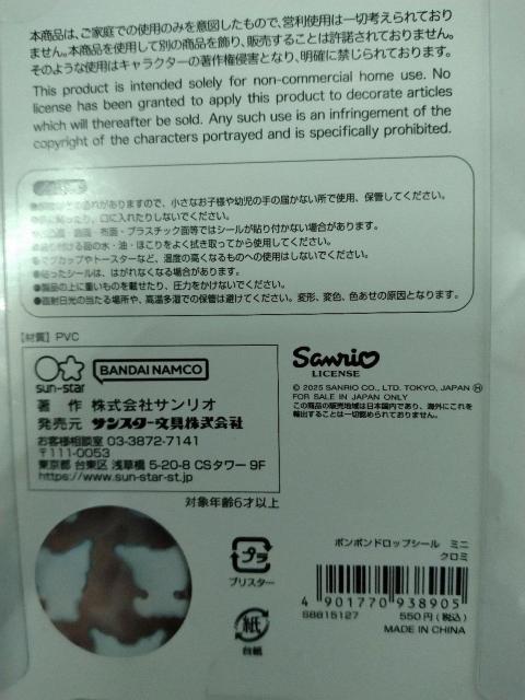 ���K�i  �{���{���h���b�v�V�[�� �~�j  �N���~ �� �C���e���A/���C�t�� 