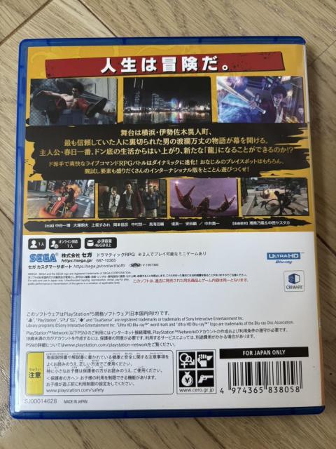 PS5 �Q�[���\�t�g �����@��7 ���ƈł̍s�� �C���^�[�i�V���i���� �� �Q�[���{��/�\�t�g�� 