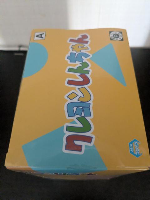 クレヨンしんちゃん コスプレしんちゃん フィギュア 新品 未開封 < ホビー クレヨンしんちゃん コスプレしんちゃん フィギュア 新品 未開封 < ホビーの