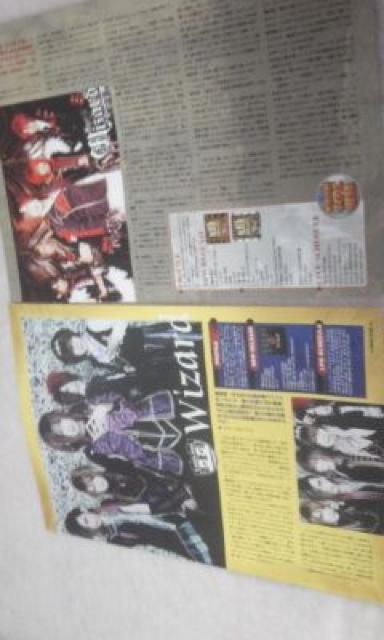 送料半額♪Wizardのliveビラ切リ抜キ♪ヽ(´▽`)/♪♪♪ < タレントグッズ 送料半額♪Wizardのliveビラ切リ抜キ♪ヽ(´▽`)/♪♪♪ < タレントグッズの