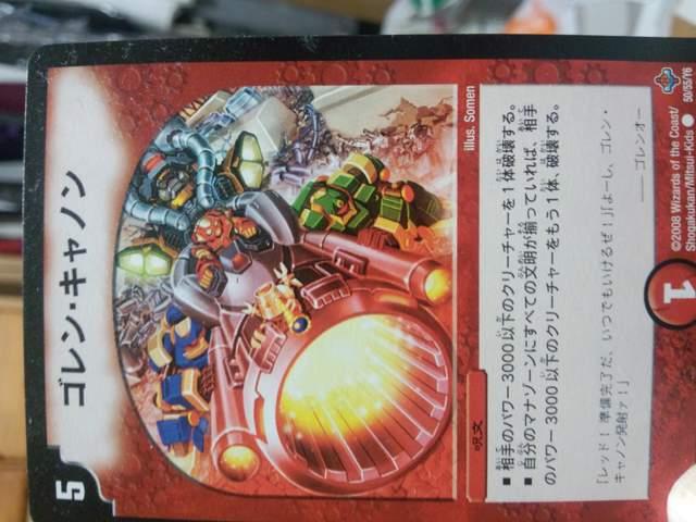 fAE}X^[YySELmz   g[fBOJ[h 