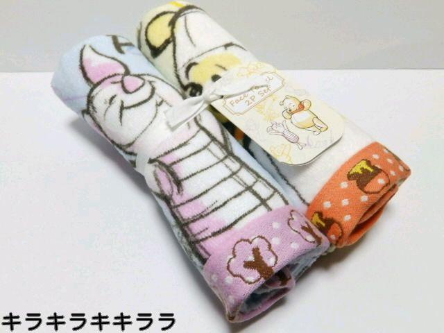 《New》プーさん&仲間★洗面所*台所*スポーツに・フェイスタオル【2枚セット】 < インテリア/ライフ 《New》プーさん&仲間★洗面所*台所*スポーツに・フェイスタオル【2枚セット】 < インテリア/ライフの