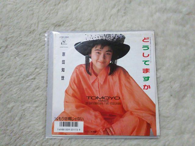 ����N���A �V���O�����R�[�h ���c�m�� �ǂ����Ă܂���'86/3 ���{����CM��  �� CD/DVD/�r�f�I�� 