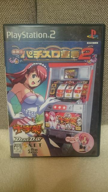  PS2 p`X錾2 NET \&fJ_ 4@    Q[{/\tg 