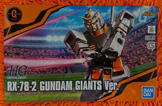 uHG 1/144 RX-78-2 GUNDAM GIANTS Ver.vKv  W[/X|[c 
