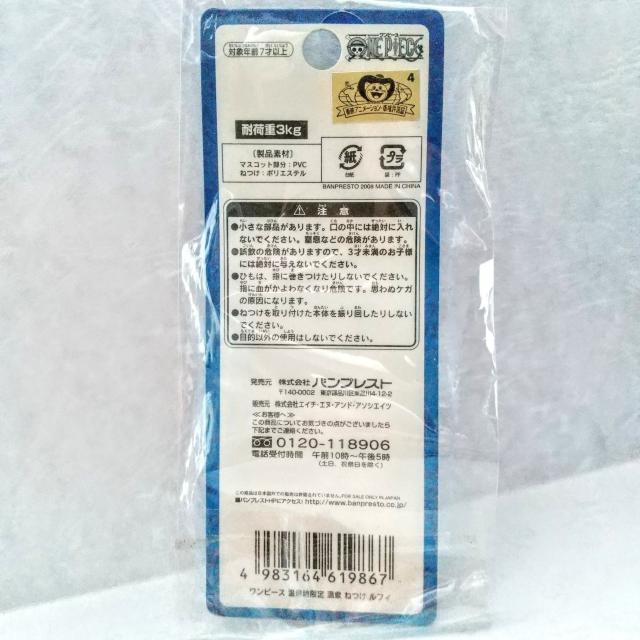 ONE PIECE@t@Xgbv@@tB[  Aj/R~bN/LN^[ 