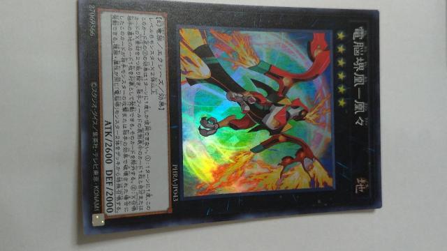 電脳堺凰−凰々 < トレーディングカード 電脳堺凰−凰々 < トレーディングカードの