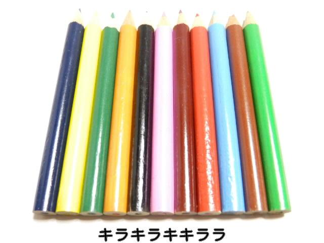 �sNew�t���G����*�f�U�C��*�ʂ肦���Ɂ��F���M/�J���[�y���V��<12�F�Z�b�g>  �� �C���e���A/���C�t�� 