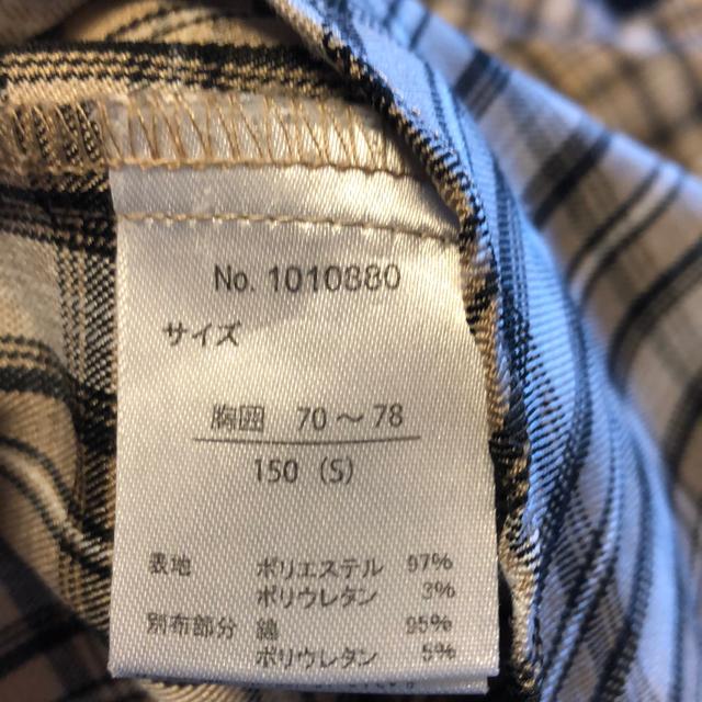 二枚重ね風トップス150 < キッズ/ベビー  二枚重ね風トップス150 < キッズ/ベビーの