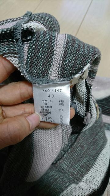 値下げ ベスト 阪神百貨店で購入 定価10000円以上 < 女性ファッション  値下げ ベスト 阪神百貨店で購入 定価10000円以上 < 女性ファッションの