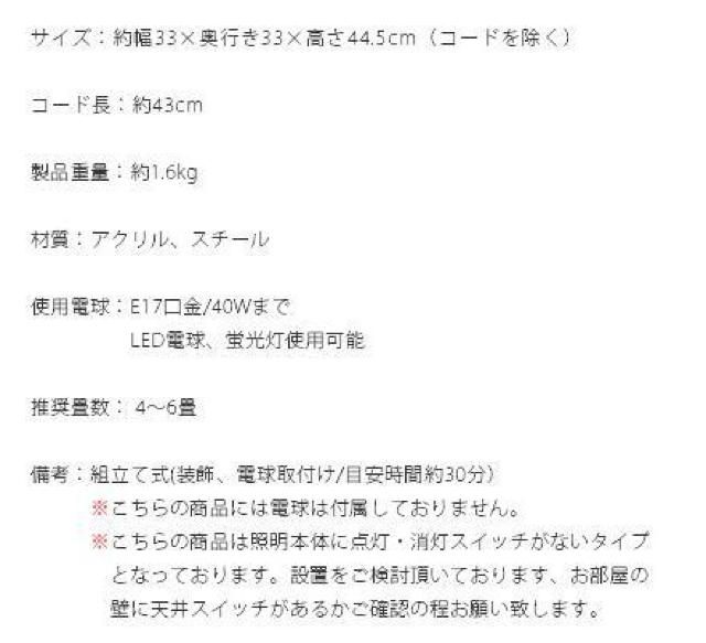 �y������@�����Ȃ莟��I���z�A���e�B�[�N�V�����f���A �� �Ɠd/AV�� 