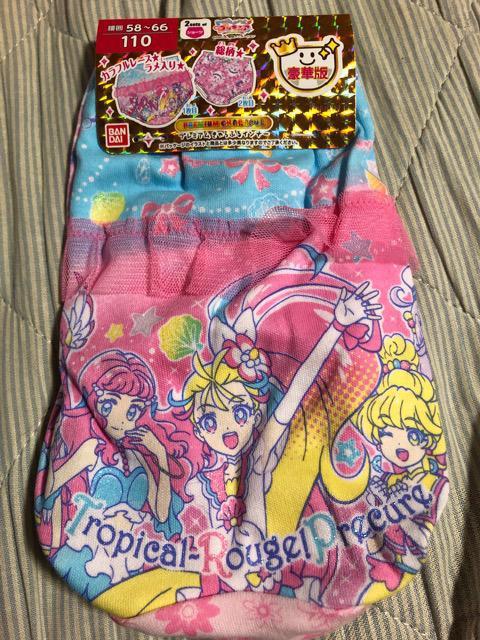 トロピカージュ プリキュア < キッズ/ベビー  トロピカージュ プリキュア  < キッズ/ベビーの
