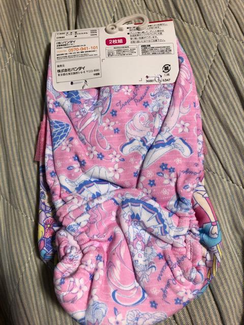 トロピカージュ プリキュア < キッズ/ベビー  トロピカージュ プリキュア < キッズ/ベビーの