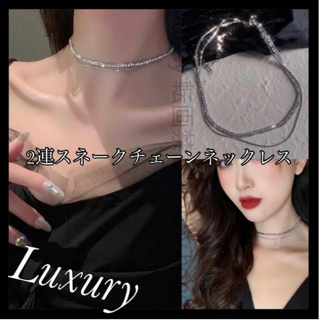 華奢魅せ●2連ビジュー スネークチェーンネックレス●シルバー●チョーカーネックレス スネークネックレス < 女性アクセサリー/時計  華奢魅せ●2連ビジュー スネークチェーンネックレス●シルバー●チョーカーネックレス スネークネックレス  < 女性アクセサリー/時計の