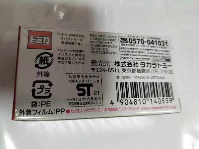 g~Jv~A uKbeBEFC LOdl J Vi  zr[ 
