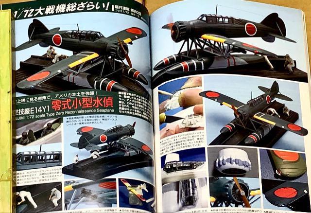  MODEL Art 2007.10 No.734 W {CR U@ -400́EU Ausf.F  zr[ 