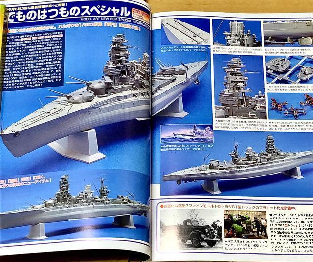  MODEL Art 2007.10 No.734 W {CR U@ -400́EU Ausf.F  zr[ 