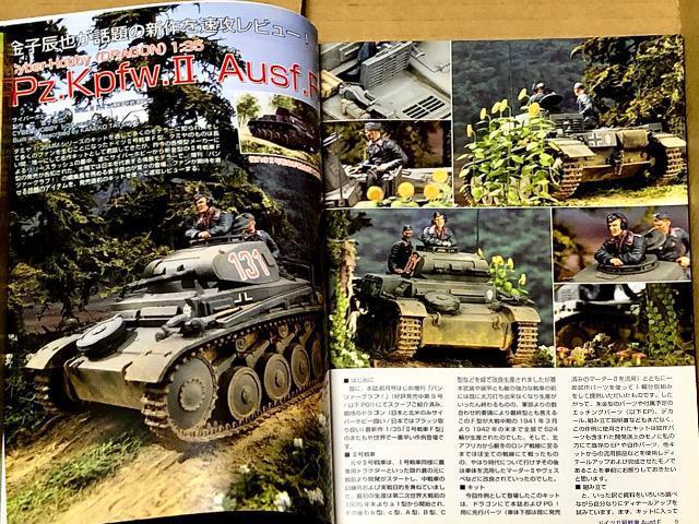  MODEL Art 2007.10 No.734 W {CR U@ -400́EU Ausf.F  zr[ 