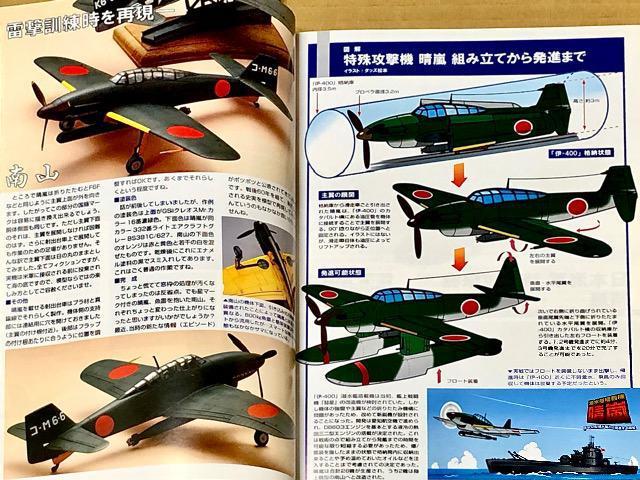  MODEL Art 2007.10 No.734 W {CR U@ -400́EU Ausf.F  zr[ 