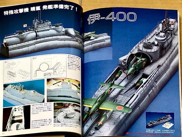  MODEL Art 2007.10 No.734 W {CR U@ -400́EU Ausf.F  zr[ 